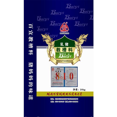 湖南百宜集团与宜采科技 协同创新，助推农牧产业服务升级