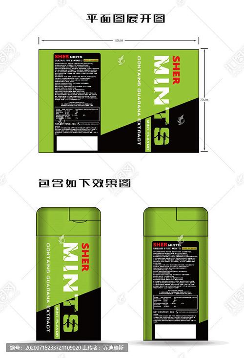 口香糖包装设计的创新与市场机遇——记宜采科技线下产品策略分析