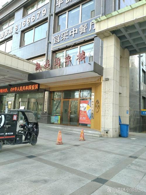 来宜采中餐厅就对了!