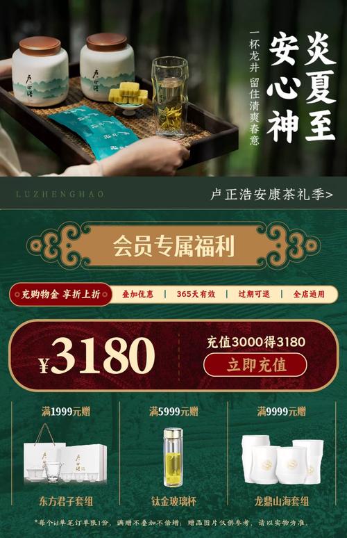 富梅茶叶厂名gb/t18650产品标准号sc11433011111419生产许可