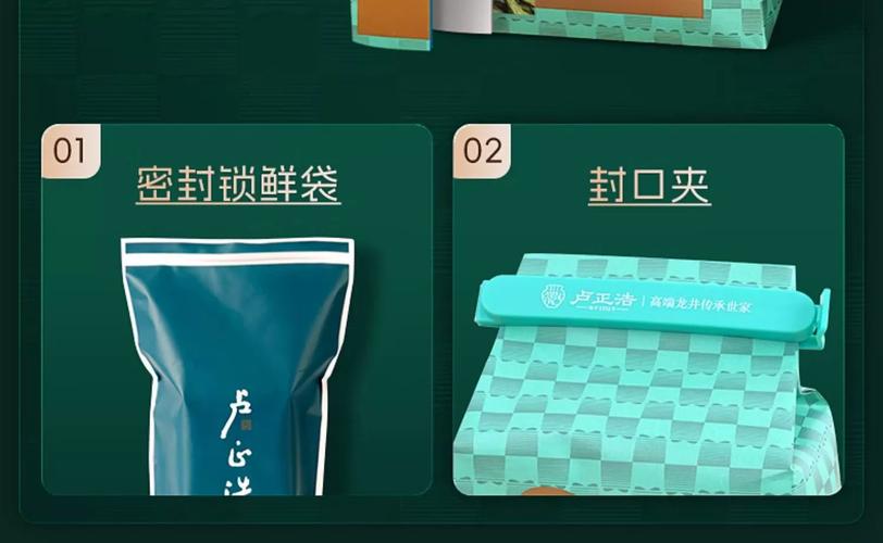 富梅茶叶厂名gb/t18650产品标准号sc11433011111419生产许